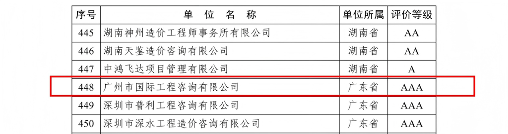 圖片3(1).png